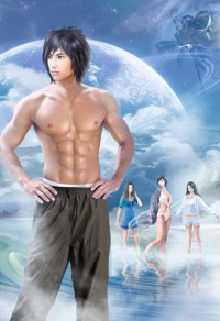 穿越女尊:夫君你煞到我了